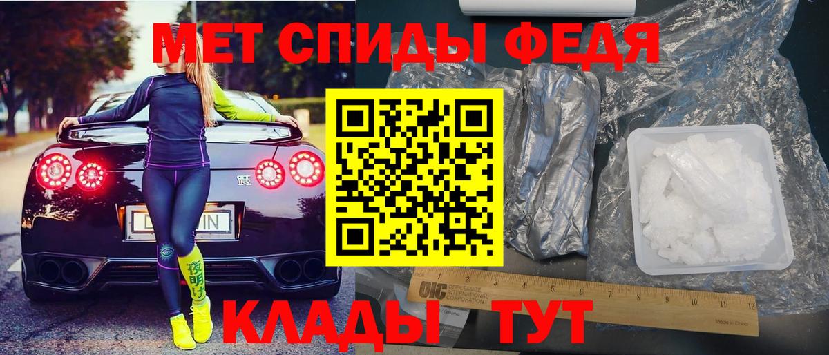 АМФ 98%  Амфетамин  Подольск  Вход с VPN 