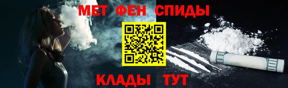 АМФ VHQ Подольск