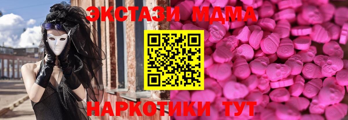 Ecstasy louis Vuitton  Вход с VPN  ЭКСТАЗИ бентли  Экстази  Подольск 