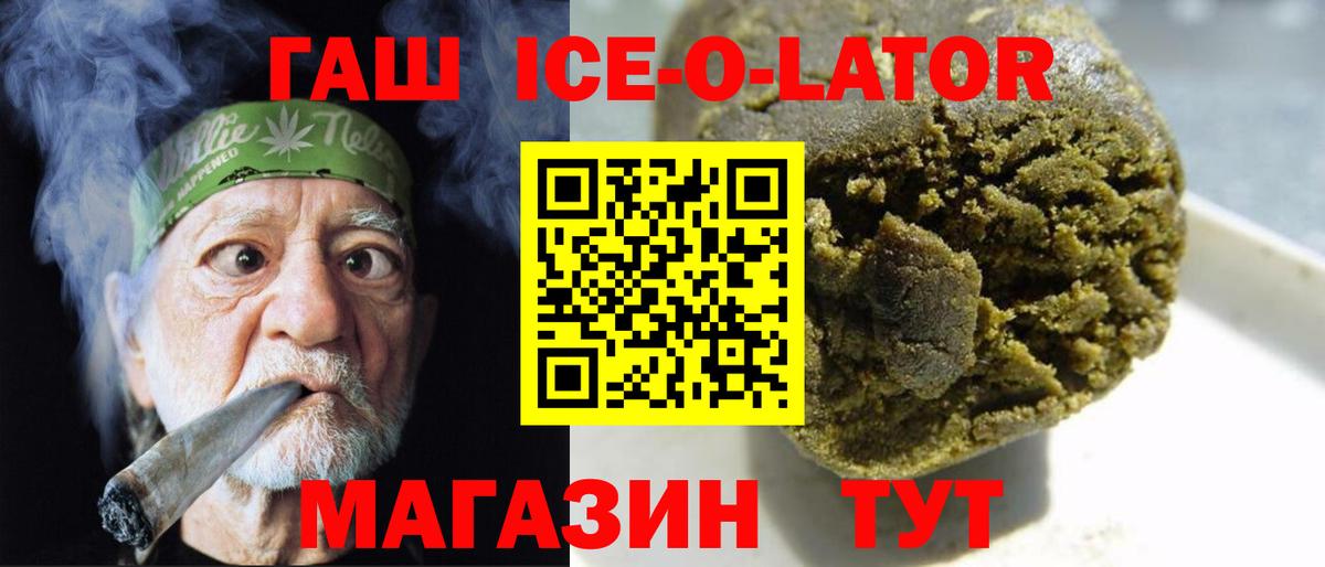 ГАШ VHQ Подольск