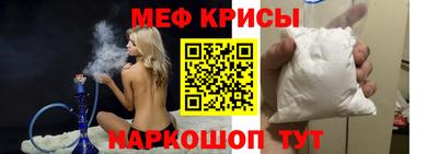 мяу мяу мука Можайск