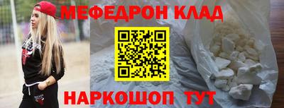 мяу мяу мука Можайск