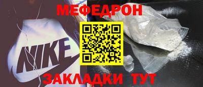 мяу мяу мука Можайск