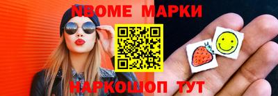мяу мяу мука Можайск