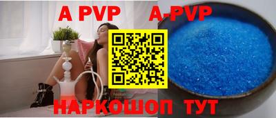 apvp Моздок