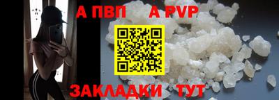 apvp Моздок