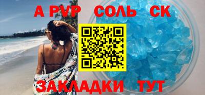 мяу мяу мука Можайск
