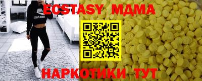 мяу мяу мука Можайск