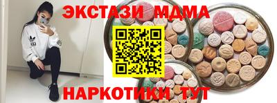 мяу мяу мука Можайск