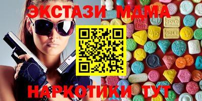 мяу мяу мука Можайск