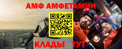 мяу мяу мука Можайск