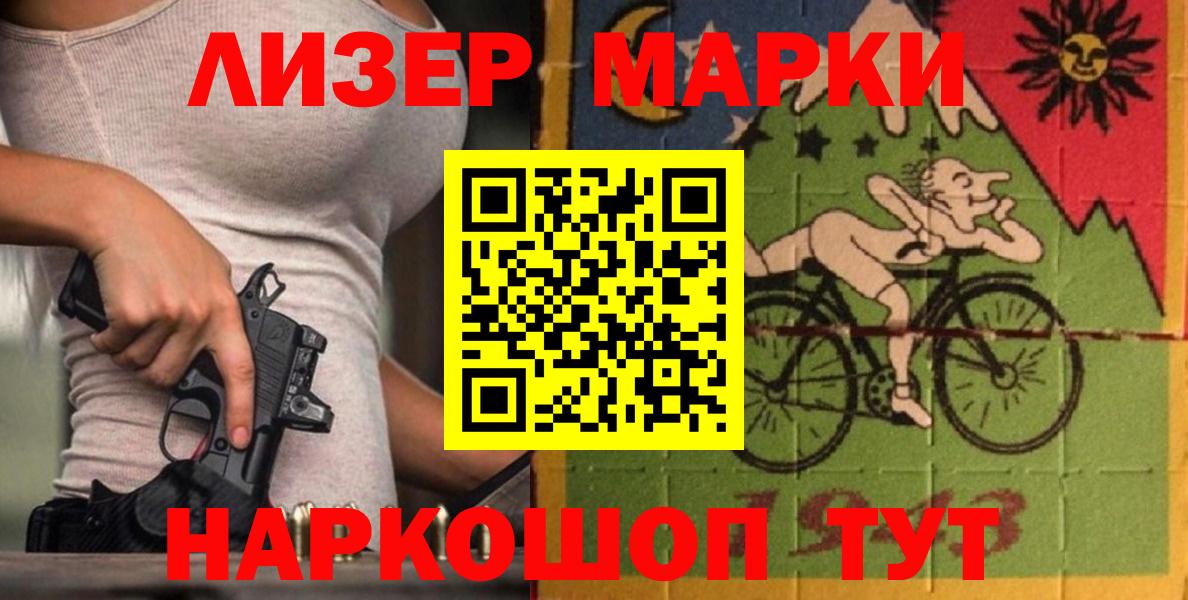 Подольск  ГАШИШ  АМФЕТАМИН кристаллы  МЕТ  Меф МЯУ МЯУ   Меф  Метадон  ГАШ  Альфа ПВП СК   Кокаин  Вход с VPN  ГЕРОИН 