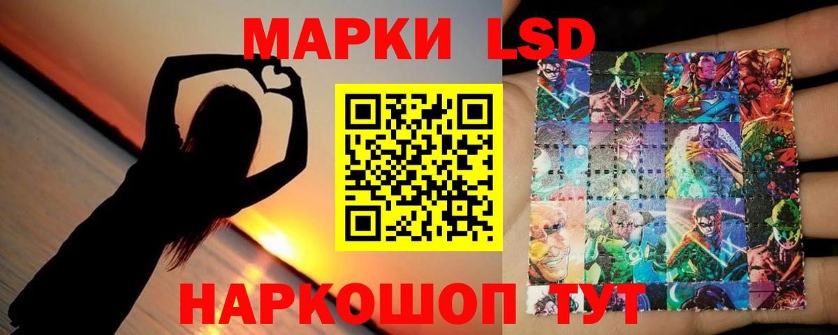 Подольск  LSD-25 экстази ecstasy  Вход с VPN  Лсд 25 экстази кислота 