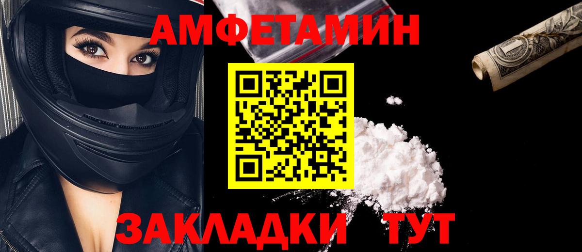Метамфетамин Methamphetamine  Метамфетамин Methamphetamine  Вход с VPN  Подольск 