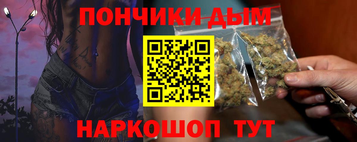 Бошки Шишки MAZAR  Канабис тримм  Вход с VPN  Бошки марихуана MAZAR  Подольск 